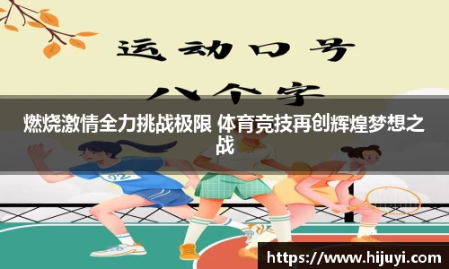4008云顶集团