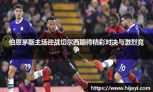 雷火电竞官网