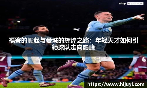 雷火电竞app