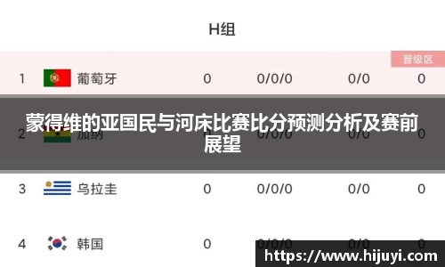 雷火电竞官网