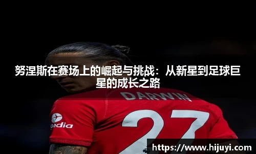 雷火电竞平台