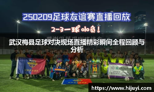 雷火电竞平台