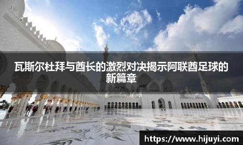 雷火电竞平台