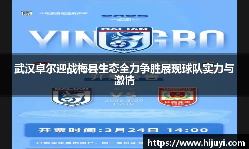 雷火电竞官网
