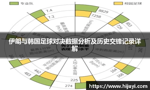 雷火电竞